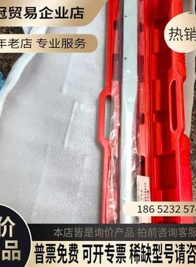 询价：同利BA型扭力扳手拍摄带红色塑料保护盒说