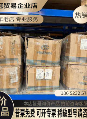 询价：电磁流量计dn50铂电极材质se205mn20