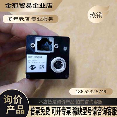 德国SVS eco815CTLGEC 工业相机【拍前询价】