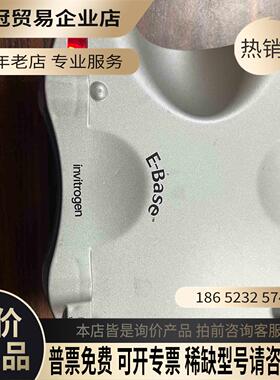 invitrogen E-Base電泳母座 EBM03【拍前询价】