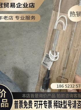 意大利VELP温度探头未使用探头是Pt100材质为【拍前询价】