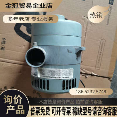 询价：阿美特克Ametek 印刷机风机150358-50型号