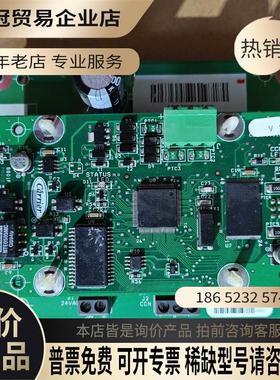 33CNTRAN485-01-R开利通讯板CEBD43051【拍前询价】