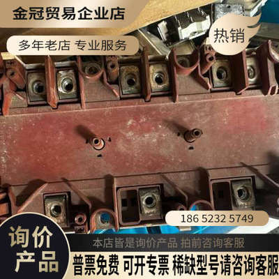 询价：#电子元器件 SKIM601GD126DM  SKIM501