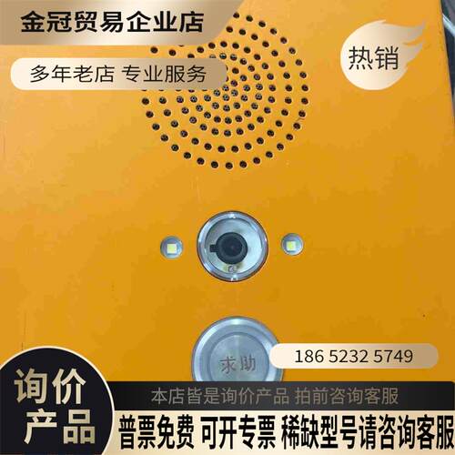SPON 世邦可视对讲_NAS-8522AVIP网络可视对讲【拍前询价】