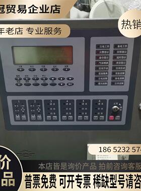 北京利达华信 JB-QG-LD128EQII消防主机【拍前询价】