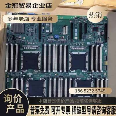 询价：YZMB-00866-102/107浪潮 NF8480M5