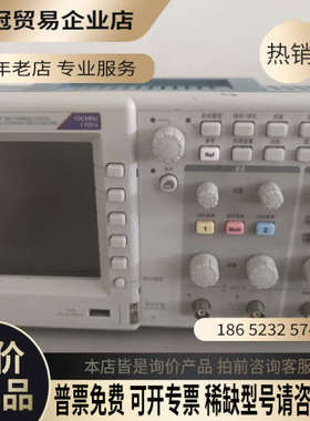 请询价：泰克TDS1012C-CS示波器2通道100Mhz1g