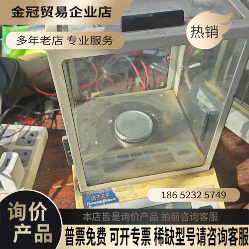 赛多利斯万分之一天平BS110S【拍前询价】