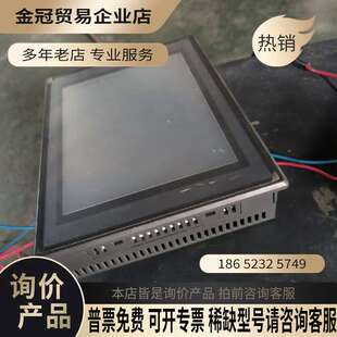 询价：触摸屏VT2 件拍摄 8TB