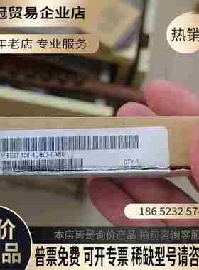 SIMENSSIMATIC ET 200S接口模块型号1【拍前询价】