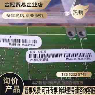 Force PowerCore CPCI-6【拍前询价】