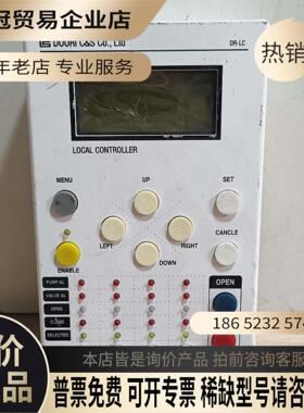 DOORI C&S CO DR-LC-N1700151【拍前询价】