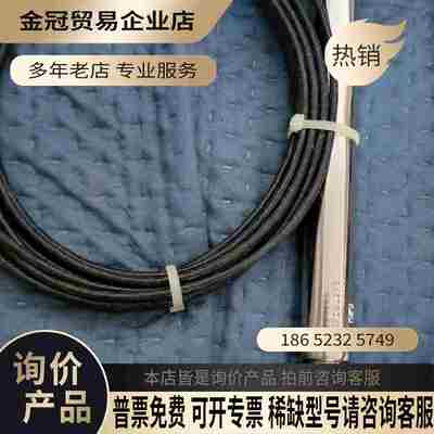 sensonics sr1d/is275位移传感器【拍前询价】