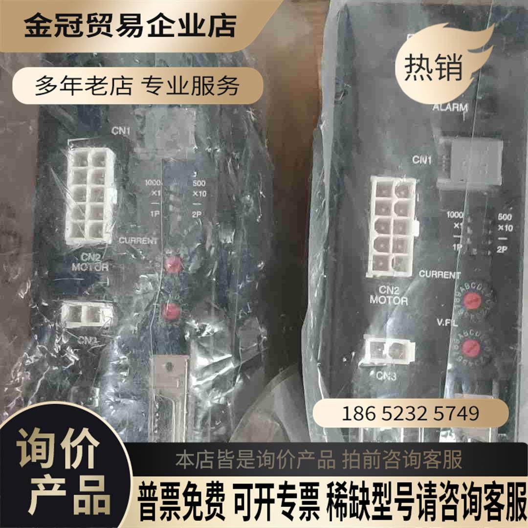 VEXTA东方步进驱动器ASD13B-A【拍前询价】