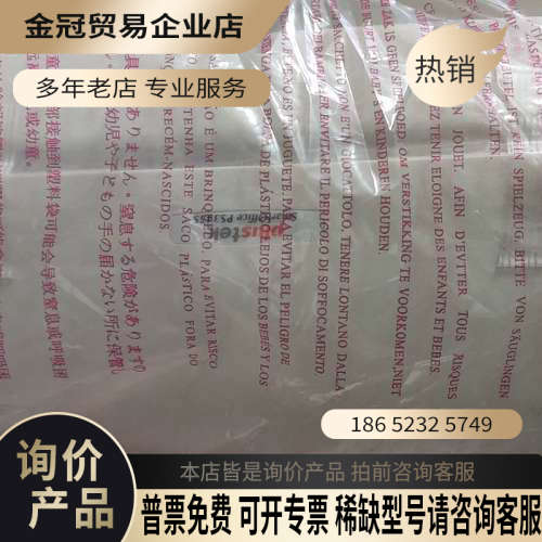 询价：精益扫描仪PS345S