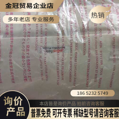 询价：精益扫描仪PS345S
