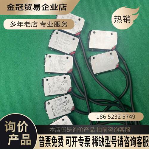 LR-ZB250AP光学传感器物品实【拍前询价】
