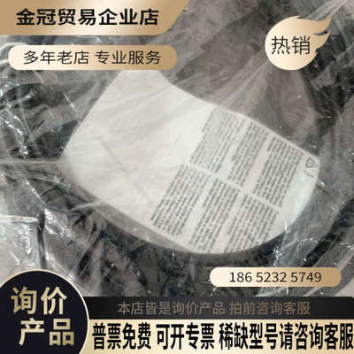 请询价：MURR穆尔连接线7005-12241-6190500原