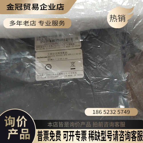 询价:RAISECOM工业以太网交换机Gazelle S1