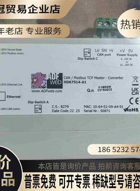 ADFweb CANOPEN转Ethernet IP 网【拍前询价】