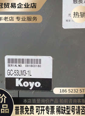 询价：SH32R2 GC-53ML3-1L 306A并条机 光洋S