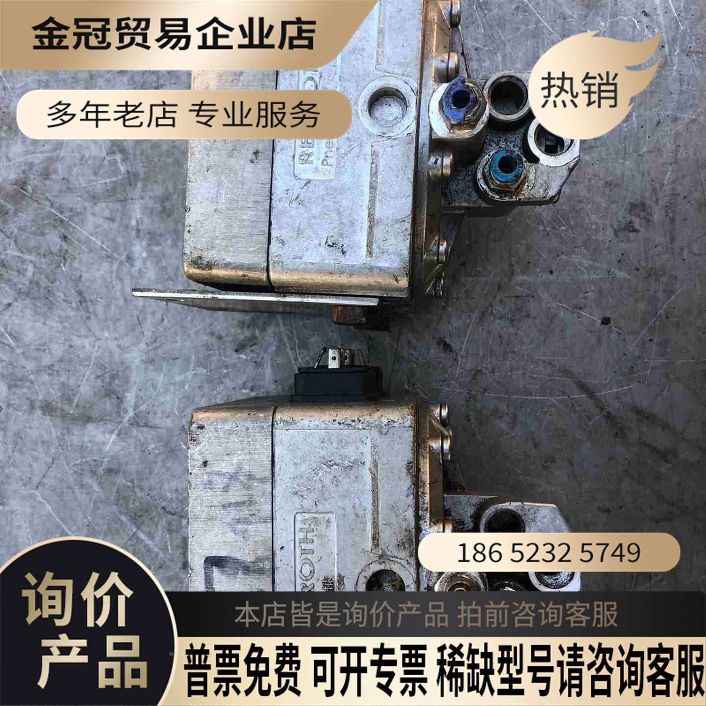 德国力士乐RVENTICS安沃驰5610102170 比【拍前询价】