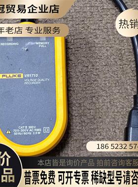 电压质量纪录片仪福禄克FLUKE VR1710单携式单相电能【拍前询价】