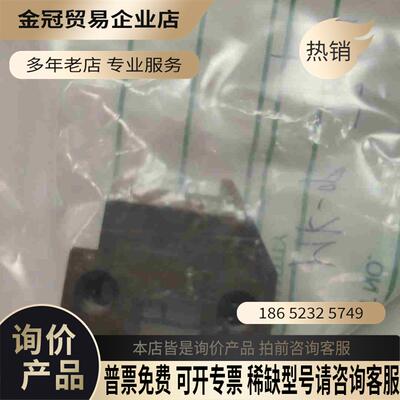 73121压着部件日本压着端子JST模具备件/零部件【拍前询价】