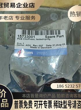 丹麦Struers司特尔金相抛光机主控板未拆封【拍前询价】