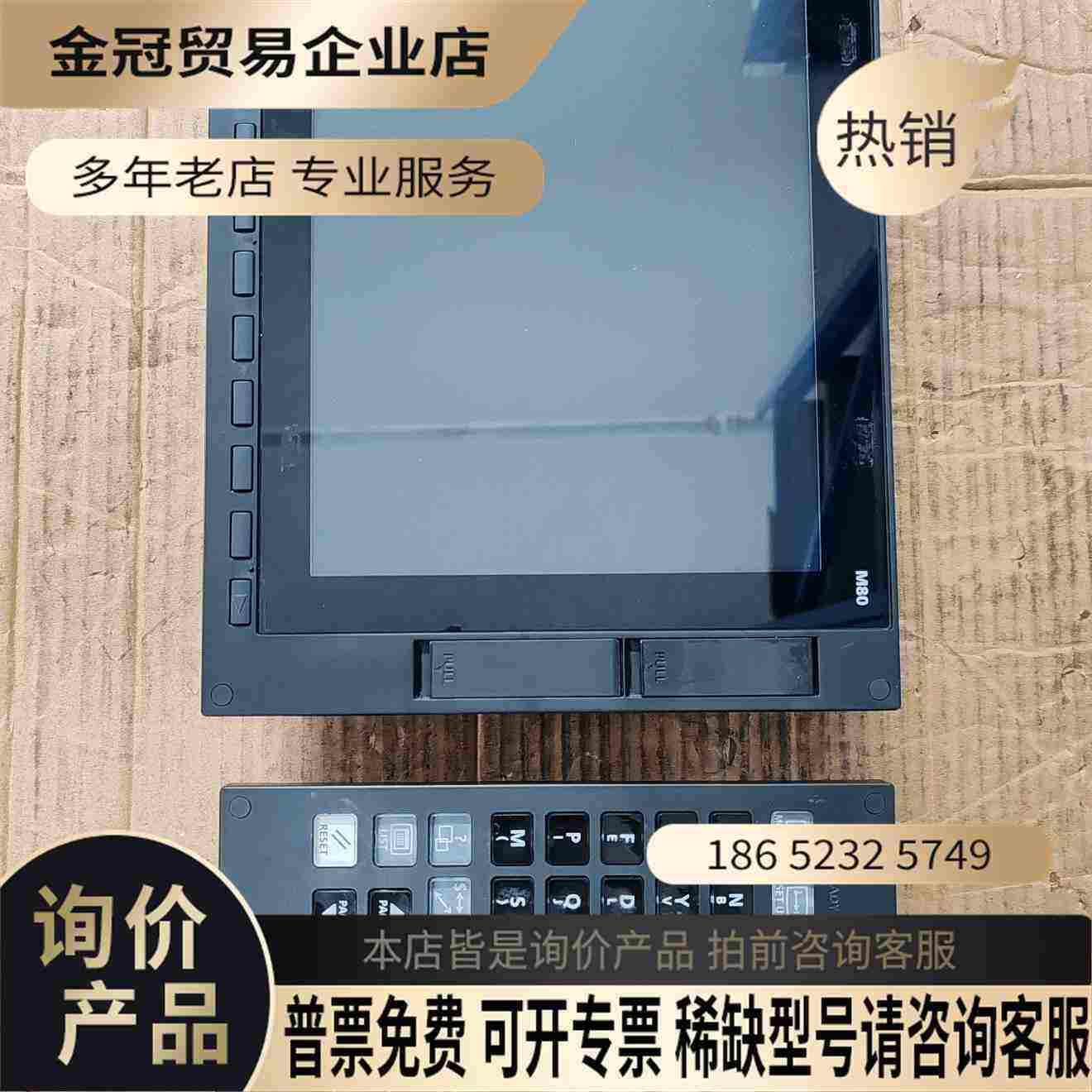 FCA80H-4B+FCU8-KB046/DX750M8【拍前询价】