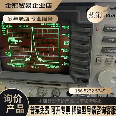 安捷伦8594E正常可过计量【拍前询价】