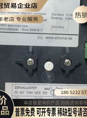 询价：eltroma-technik KLPQ 144-(D3v1