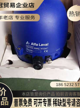 询价：阿法拉伐thinktop顶部控制器阀门议价