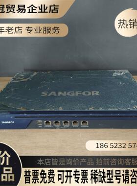 SANGFOR深信服AF-1120防火墙 拍摄/1【拍前询价】
