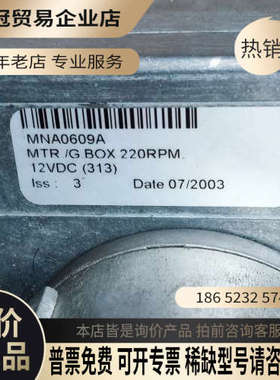 询价：EMD-WATSON-MARLOW电机PM44/38D-12