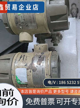 询价：压力变送器S900两台ST3000一台共拆