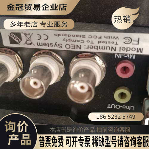 询价:COM1绑定机自动化视觉系统及设备两台购前议价