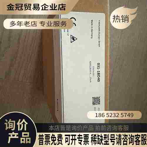 VIPA模块031-1BD40带包装盒【拍前询价】