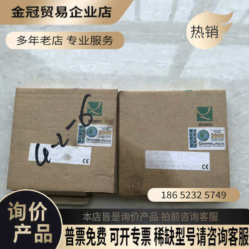 询价：倍加福防爆安全隔离栅Z787H原包装已拆封2