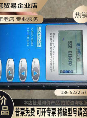 询价：美国密特MIDTRONICS MDX-600 电池测试仪如