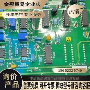 询价：CTX A294电路板16kV高压测试合格拍