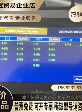 CIMON Xpanel 触摸屏 AXP080CC【拍前询价】