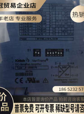 请询价：出科尼可Knick VariTrans B 10000 F0