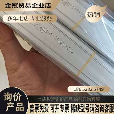 询价：ZH3163150414电阻CBH165CH5RO414 A