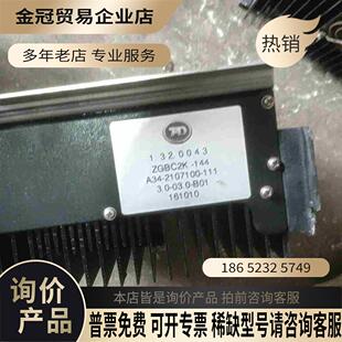 知豆D2新款充电器【拍前询价】