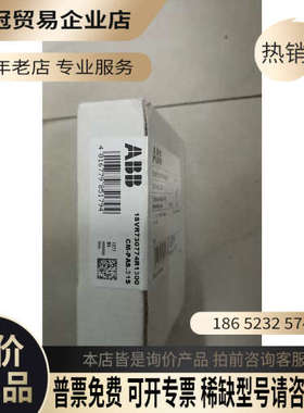 请询价：  CM-PAS31S 1SVR730774R1300 *