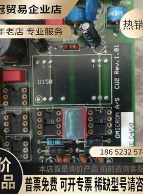 询价：NEHIGH LEVEL ALARM报警OMICRON