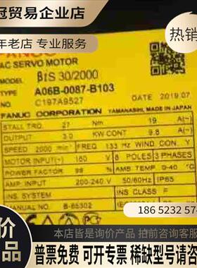 发那科电机A06B-0859-B392004G九【拍前询价】