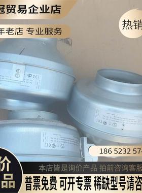 瑞典进口systemair圆形管道风机涡流风机三台【拍前询价】